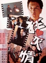 欧美日韩中文字幕一区二区